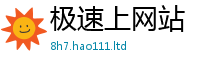 2025最新正版挂牌资料含7777788888管家婆老家凤凰